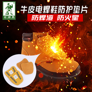 老矿长焊工劳保牛皮脚盖电焊阻燃防烫护角脚罩接鞋套防护火花飞溅