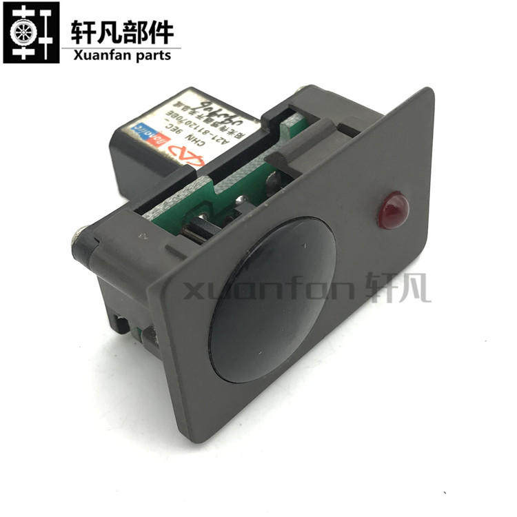 奇瑞A5阳光传感器防盗指示灯