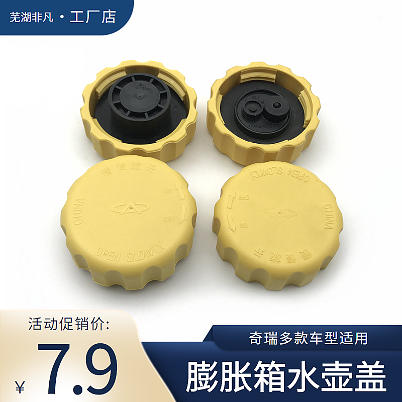 奇瑞A5旗云3qq3E5G3X1V5A3等