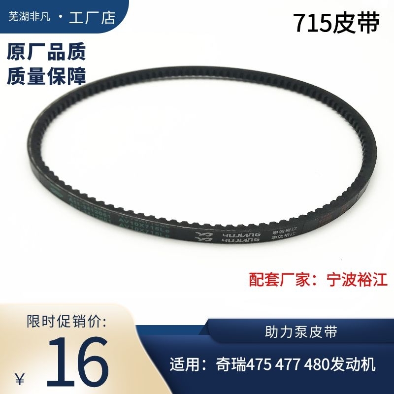 风云2E3E5旗云2A5旗云3助力泵带