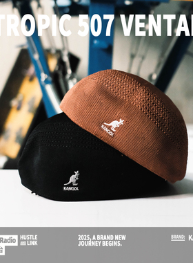 脑壳电台Kangol Tropic507网眼经典美潮街头夏季男女同款贝雷帽