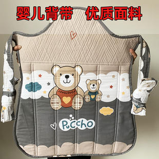 传统婴儿背带老式 简易背娃贵州宝宝抱娃背扇前后两用背巾神器四季