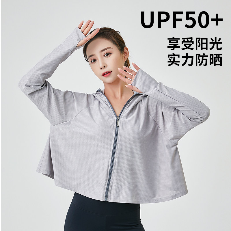 夏季防晒衣女装长袖防紫外线透气薄款宽松披肩连帽冰丝防晒服短款