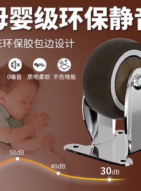 TPE静音1寸万向轮1.25寸平底万向轮1.5寸脚轮2寸橡胶家具轮推拉轮