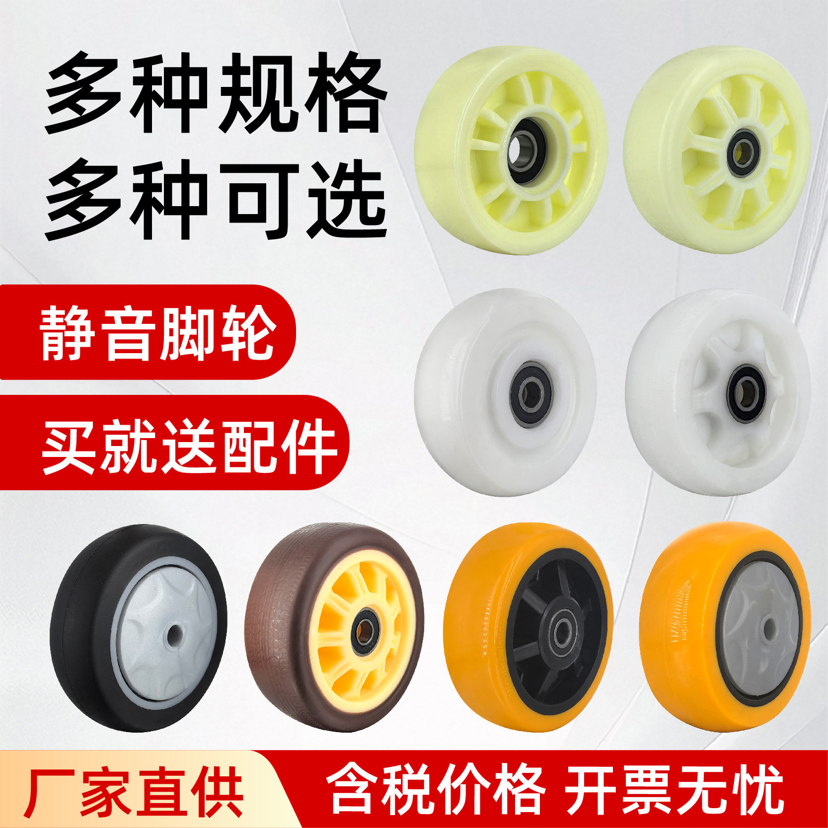 瓦兴重型单轮片尼龙6寸万向轮子4寸8寸手推拖车平板车5寸单轮脚轮