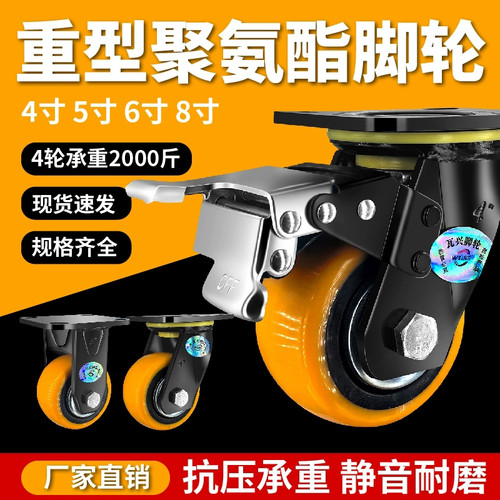 满100发顺丰万向轮浙江嘉兴发货