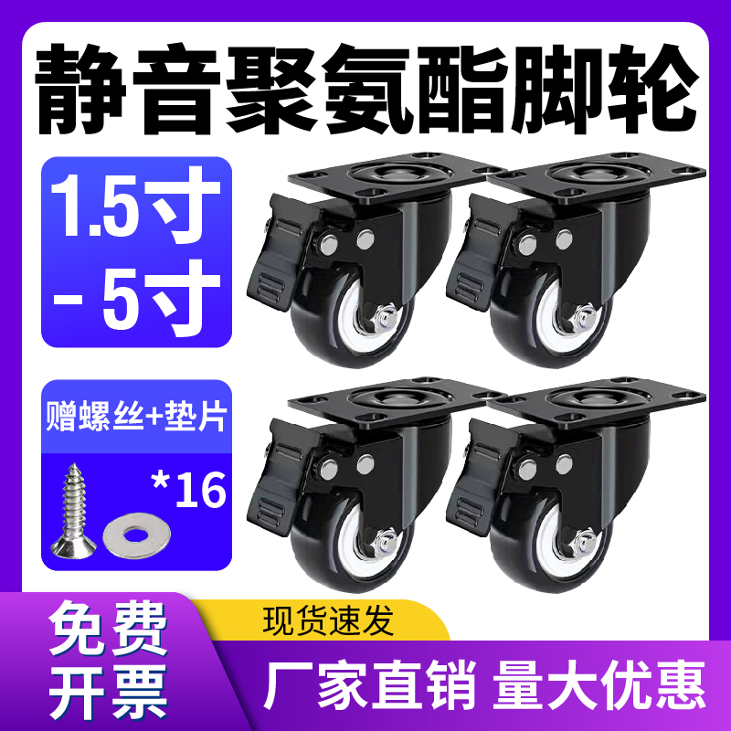 家具轮1寸轮金钻万向轮2寸万向轮