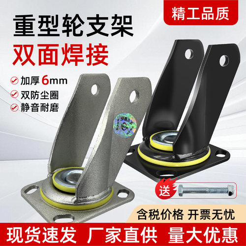 满100发顺丰万向轮浙江嘉兴发货