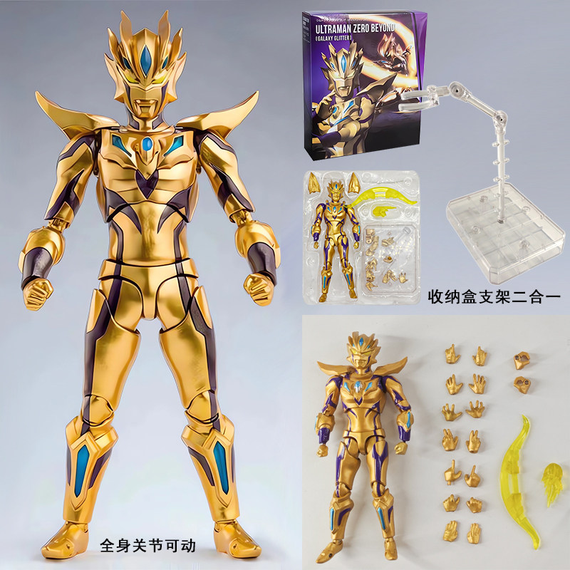 SHF 슈퍼 가동 골드 무제한 제로 울트라 피규어 전신 관절 허리 가동 장난감 피규어 행위