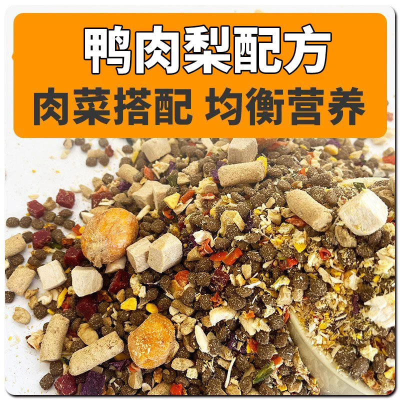 八六家全价通用型冻干鸭肉梨狗粮