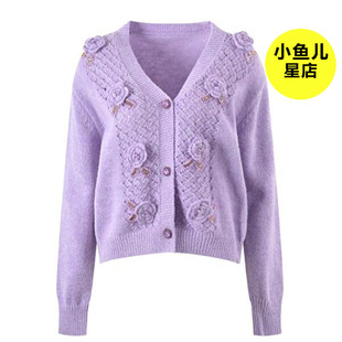 温柔风甜美减龄紫色宽松毛衣小个子百搭开衫外套慵懒风钩花上衣女