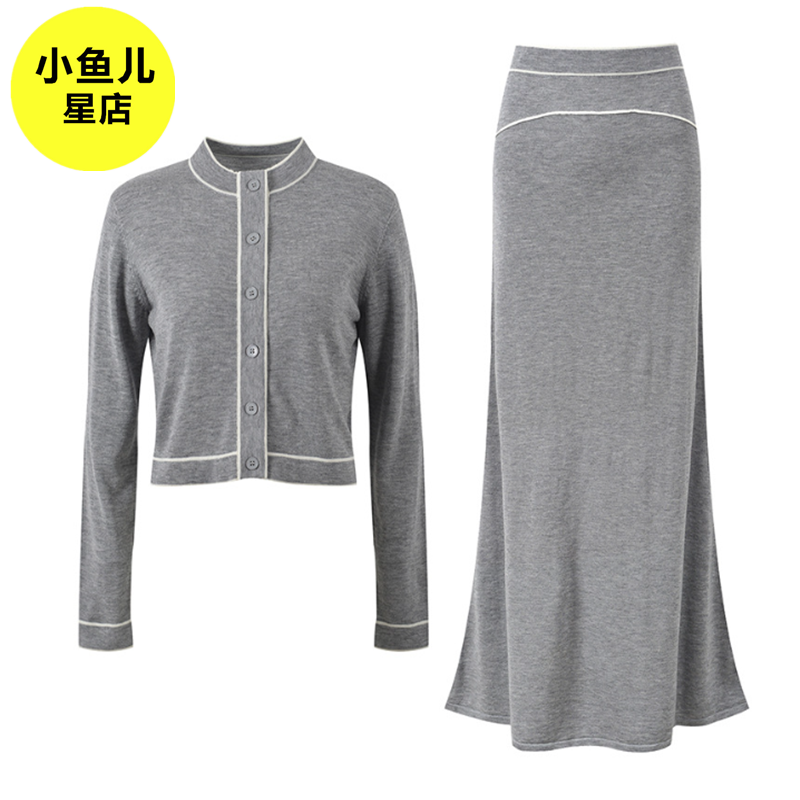 法式浪漫名媛小众灰色修身显瘦圆领针织开衫外套背心半身裙套装女