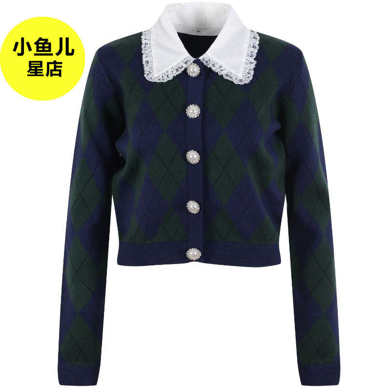 法式浪漫名媛风秋冬新款娃娃领菱形格子针织开衫毛衣女珍珠扣开衫