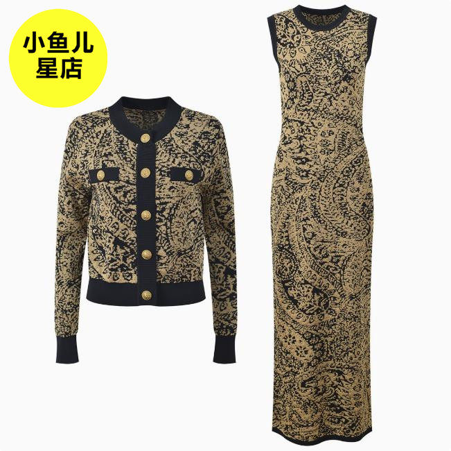 法式浪漫春季款优雅纹理印花针织开衫无袖修身长款针织连衣裙套装