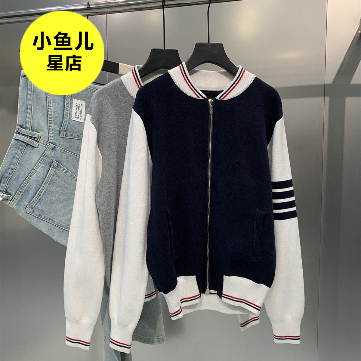 法式复古减龄TB四道杠学院风棒球服拉链开衫时尚百搭运动休闲外套