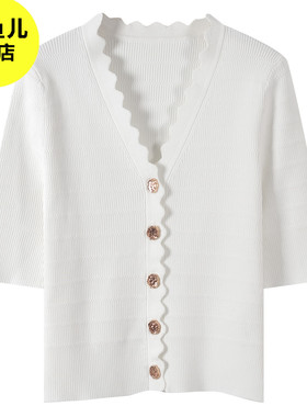 法国S家小众露锁骨上衣女夏V领短袖冰丝针织开衫短款SFPPU00678