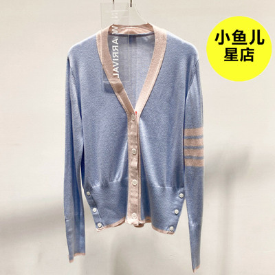 宽松上衣外搭浅蓝色开衫