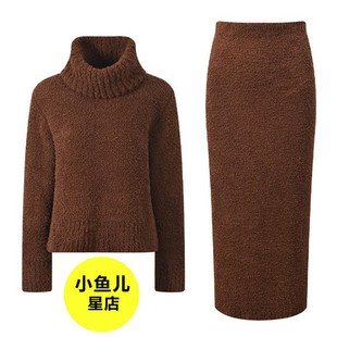 法式浪漫名媛深棕色温柔风软糯保暖高领毛衣高腰包臀半身裙套装女