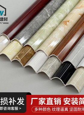 大理石圆弧造型厨卫客厅阳角线
