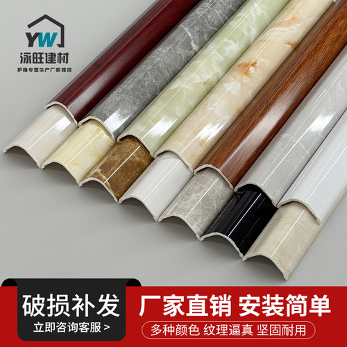 大理石圆弧造型厨卫客厅阳角线