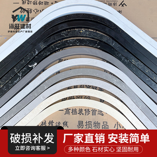 大理石挡水条淋浴房实心石基浴室隔断弧型卫生间厕所阻拦水