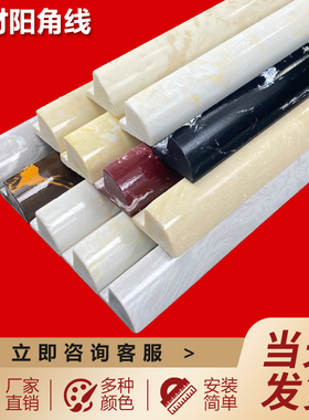 通体石材阳角线人造大理石瓷砖收边线收口包边护墙角修边转角线条