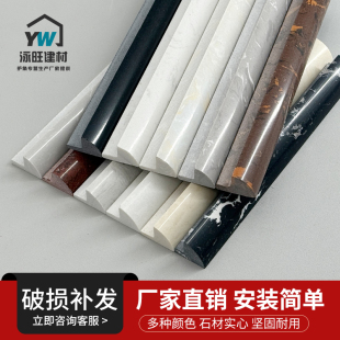 通体石材阳角线人造大理石瓷砖收边线收口包边护墙角修边转角线条