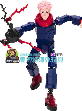 BLDR 美国正品 咒术回战 鬼谷手办可动玩偶2025 Jujutsu Kaisen