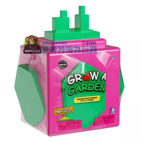美国正品 Grow a Garden种植花园火龙果收藏盲盒玩具游戏DLC码