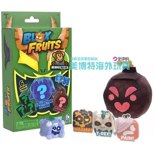 布洛克斯水果神秘迷你盲盒袋DLC码 Fruits 系列2 Blox 美国正品