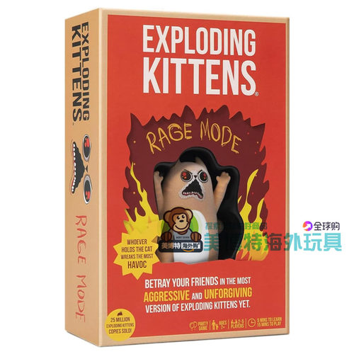 Exploding Kittens 美国正品 爆炸小猫狂怒模式竞技派对游戏卡牌