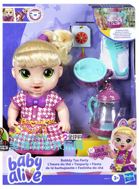 Baby Alive 美国正品 新款 2025 泡泡茶派对娃娃公仔13.5寸
