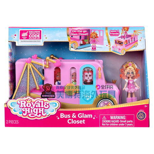 美国正品 Royale High巴士与魅力衣橱人偶可移动翅膀游戏代码公仔