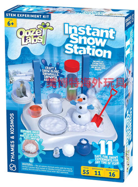 美国正品Ooze Labs 实验室DIY雪球手办玩具Instant Snow Station