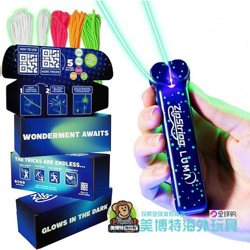 新款紫外线解压绳索LoopLasso