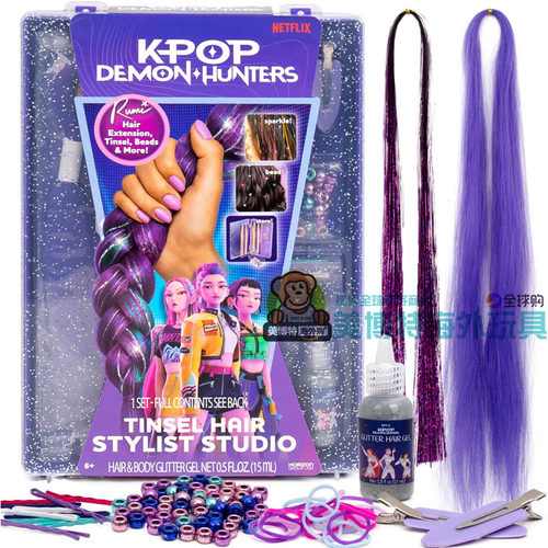 KPop Demon Hunters 猎魔女团 闪亮金属丝珠子发夹女孩发型玩具