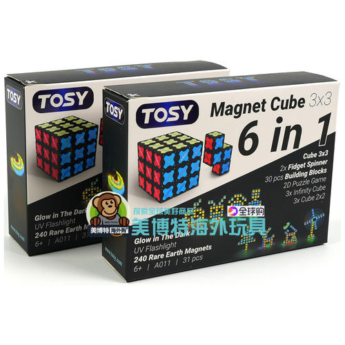 TOSY磁力方块6合1玩具拼图夜光