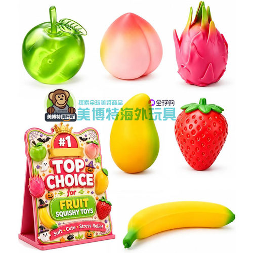 Squishy Squeeze 美国正品 盲盒夏季水果捏捏乐 解压挤压玩具
