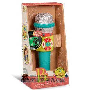 B toys美国正品玩具蓝牙卡拉OK麦克风玩具手办Shinin Musical Mic