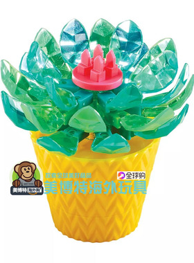 RoseArt 美国正品新款Crystal水晶宝石多肉塑料开花盆栽DIY玩具