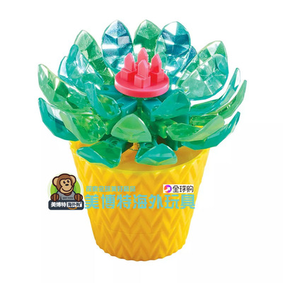 RoseArt 美国正品新款Crystal水晶宝石多肉塑料开花盆栽DIY玩具