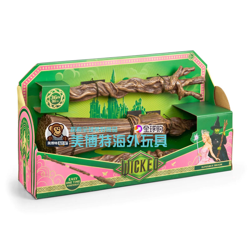 美国正品 Wicked 影视周边 玩具 扫帚 手办模型玩具邪恶女巫