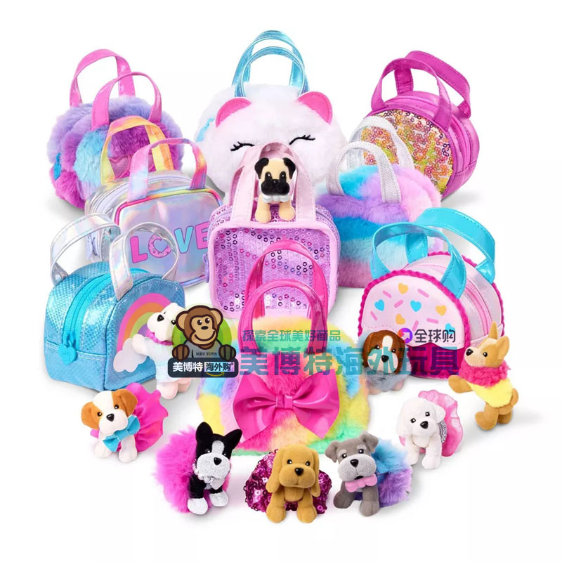 Pucci Pups Surprise 美国正品新款宠物盲袋手提包惊喜狗公仔玩具