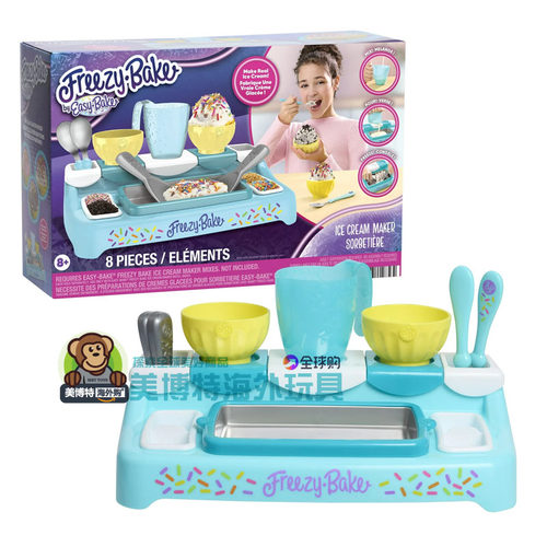 Easy Bake 美国正品 儿童DIY 制作冰淇淋机玩具 Freezy Bake