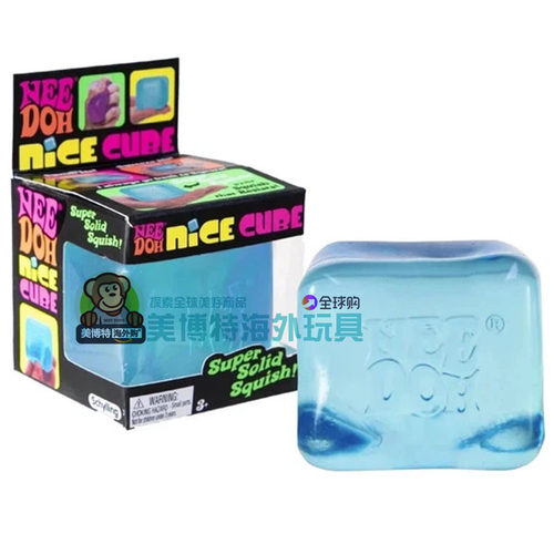 现货 Schylling NeeDoh 美国正品 解压 捏捏乐 感官挤压玩具盲盒