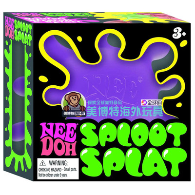 Needoh 美国正品新款2025复活节金蛋狩猎盲盒粘液解压球玩具