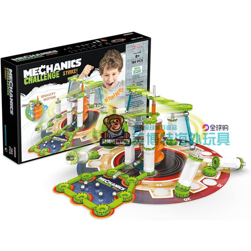 GEOMAG 美国正品 Mechanics机械运动回收飞轮桌面游戏2026