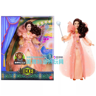 Wicked 美国正品 新款 美泰 魔法坏女巫手办 人偶玩具 美泰