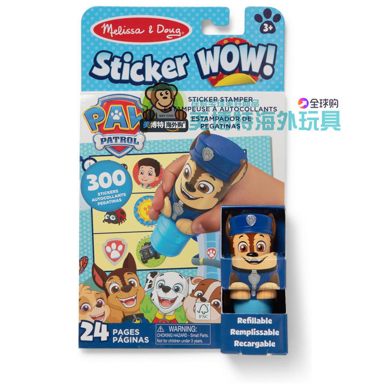 现货Sticker Wow 美国正品儿童宠物印章盲盒汪汪队立大功阿奇