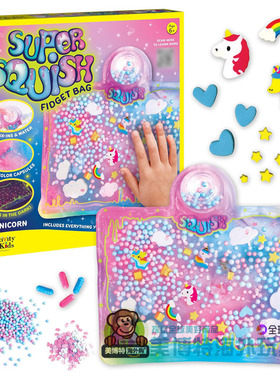 Super Squish 美国正品儿童创意超级软质减压袋DIY感官玩具2025